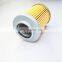 Truck engine hydraulic oil filter P-T-UL03A-20U