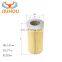 17801-54100 Auto air filter for Hiace