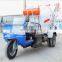 2.0 Cubic Meter Tricycle Small Concrete Mixer Truck