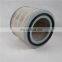 Hot selling brand air compressor filter 23782352   high quality air filter for Ingersoll Rand  V132-160KW compressor parts