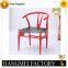 Metal dining upholstery Y chair antique coffee chair