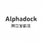 Alphadock Technology Co., Ltd.