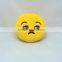 Yellow Soft Emoji Smiley Emoticon Keyring Round Cushion Plush Toy Doll Keychain/BEST GIFT Lovely Emoji Emoticon Round Cushion