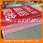 2016 Outdoor portable shop advertising plastic poster board
