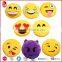 2016 BSCI high quality wholesale custom plush emoji pillows Yangzhou manufacture