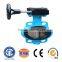 Ductile iron Manual Concentric Lug Wafer Butterfly Valve
