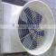 duct line fans