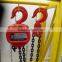 HSC type Manual Chain pulley Hoist