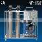 The most popular one stage water treatment system