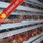 Trade Assurance A type 128 birds high quality automatic poultry layer cages
