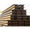 H beams, H steel beams professional manufacturer