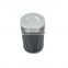High Efficiency Stainless Steel Mesh Suction Multi Functional Hydraulic Oil Filter Element