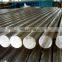 Hot Extruded Round Billet Aluminum Bar Price 60mm 6061 t6 Aluminium  Rod