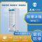 Explosion-proof refrigerator freezer chemical biology laboratory pharmaceutical single door vertical BL-400LC200L