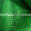 75gsm HDPE Green Shading Cloth/Agriculture shading net/garden shading net