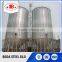 poultry farm maize silo for sale