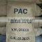 2016 Good factory price PAC polyanionic cellulose