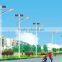 high quality Q235 street lighting poles/wind and solar system street lighting poles
