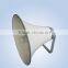 long distance pa horn speaker