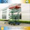 The Most Popular hotsell pneumatic tire mobile scissor lift