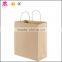 Square shape logo print kraft art shopping paper bag with handles for accessories package