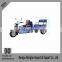 Motor tricycle Chinese moped	3 wheel motorized scooter Happy Prince Brand