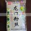 rice vermicelli factory green bean vermicelli price vermicelli mung bean