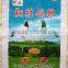 Reliable Quality Bopp Woven Polypropylene Feed Bags 50kg