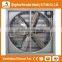  factory price trade assurance drop hammer fan --poultry farm exhaust fan