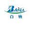 Zhejiang Baina Rubber & Plastic Equipment CO.,LTD