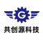 Gongchuangyuan (shenzhen) Technology Co.,ltd