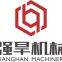 Shanghai QiangHan Machinery Co., Ltd
