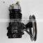 Air compressor Great wall Foton Jinbei Kinglong DFSK Changhe Chery Hafei JMC spare parts