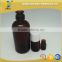 280ml Amber medical glass bottle with white plastic cap