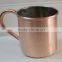 Copper mule Mug Moscow Mule Mug for Vodka and Ginger Beer Mug from India Wholesale