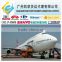 cheap air cargo shipping from China Shenzhen Guangzhou Shanghai Beijing Ningbo to France(MRS)