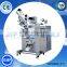 Guangzhou Sipuxin high speed sesame powder filling and packing machine