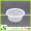 High quality food grade 300ml PP plastic food container