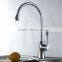 Upc Kitchen Sink Faucet