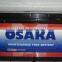 Calcium Plus Maintenance Free Auto Battery 12 V 95D31R/L