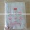 BD1061BT sanitary cotton diaper