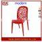 full plastic various colored stacking comfrotable home goods dining chair