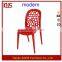 new 2016 designer oem hole in seat modern plastic dining chair