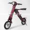 dynamo electric bicycle