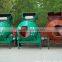 Concrete Mixer supplier