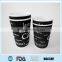 Ripple wall hot drink food grade paper cup