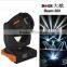 Hot sale pro b300 moving head light beam