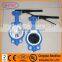 wafer type double axis butterfly valve with soft seat