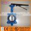 wafer type double axis butterfly valve with soft seat