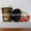 printed disposable paper coffee cups with lids
